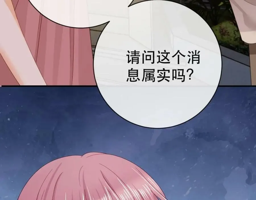 96 是你主动的 第156页