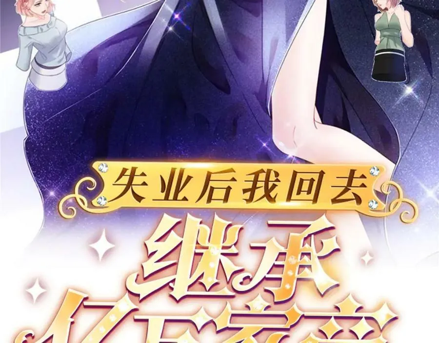 97 一起，我负责 第2页