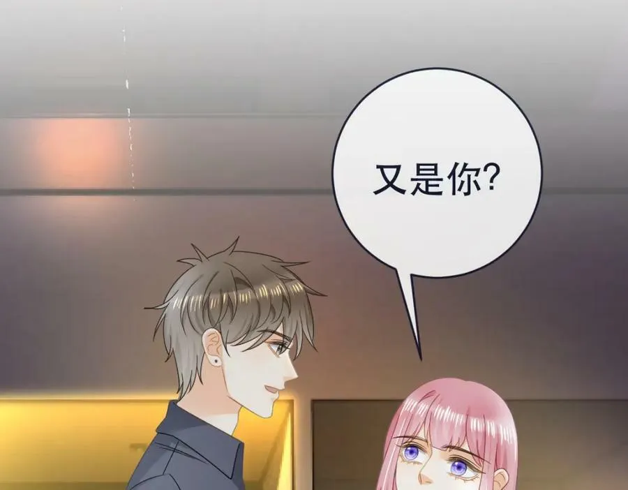 97 一起，我负责 第6页