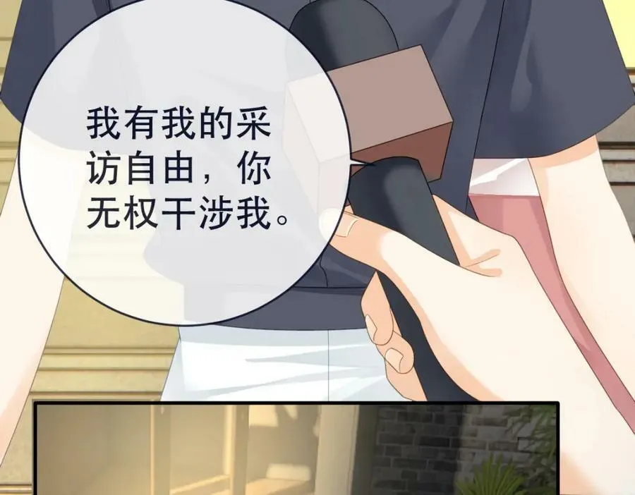 97 一起，我负责 第11页
