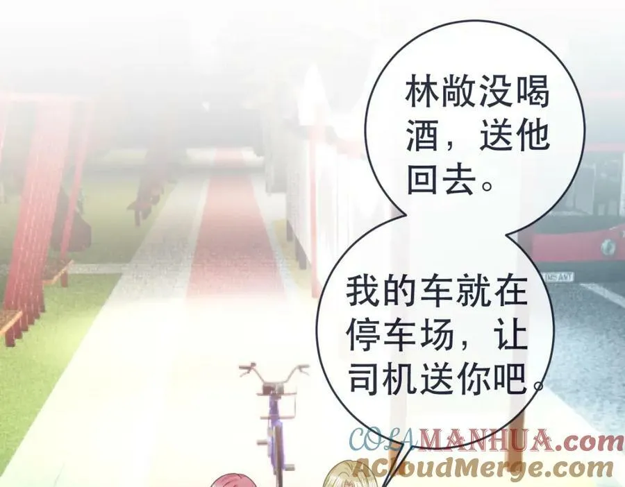 97 一起，我负责 第25页