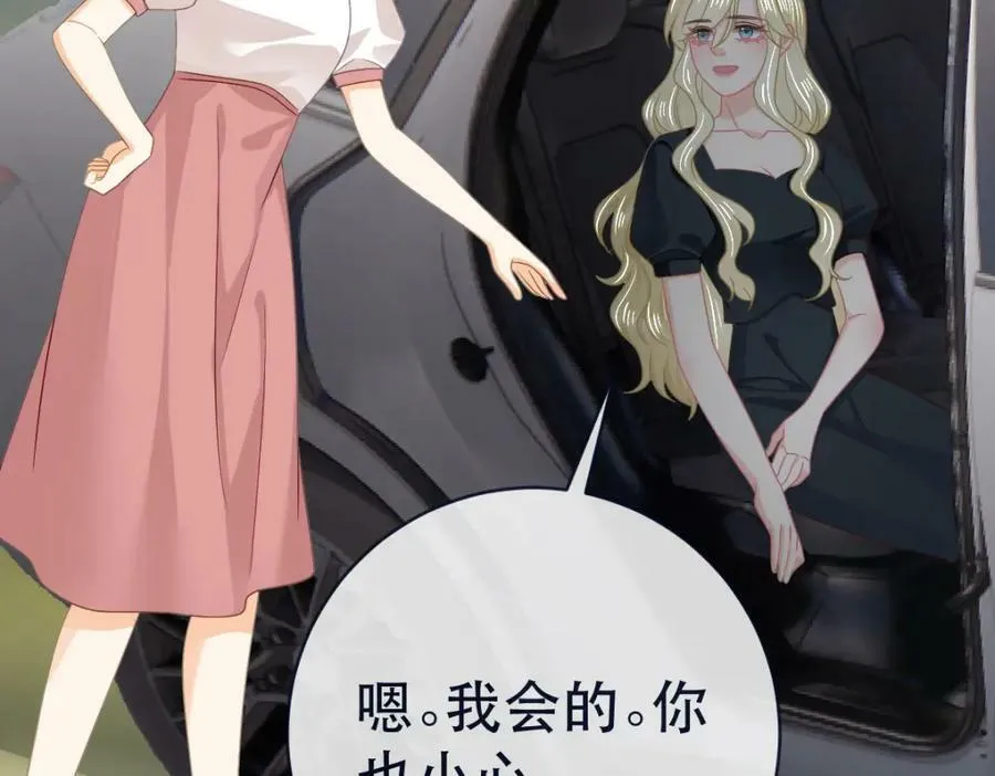 97 一起，我负责 第30页