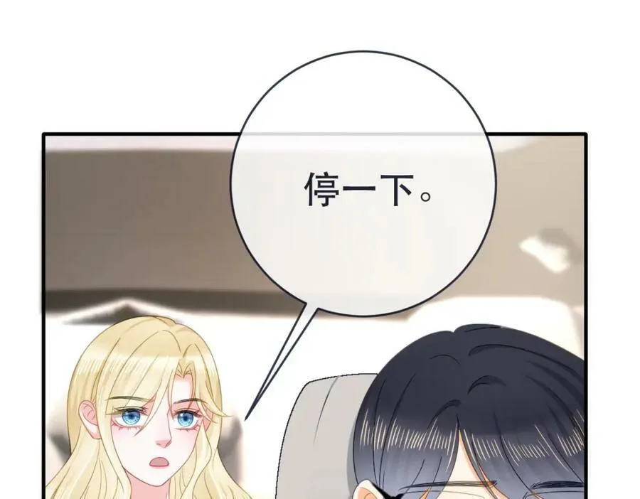 97 一起，我负责 第34页