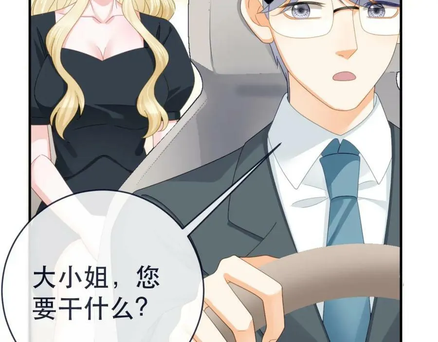 97 一起，我负责 第35页