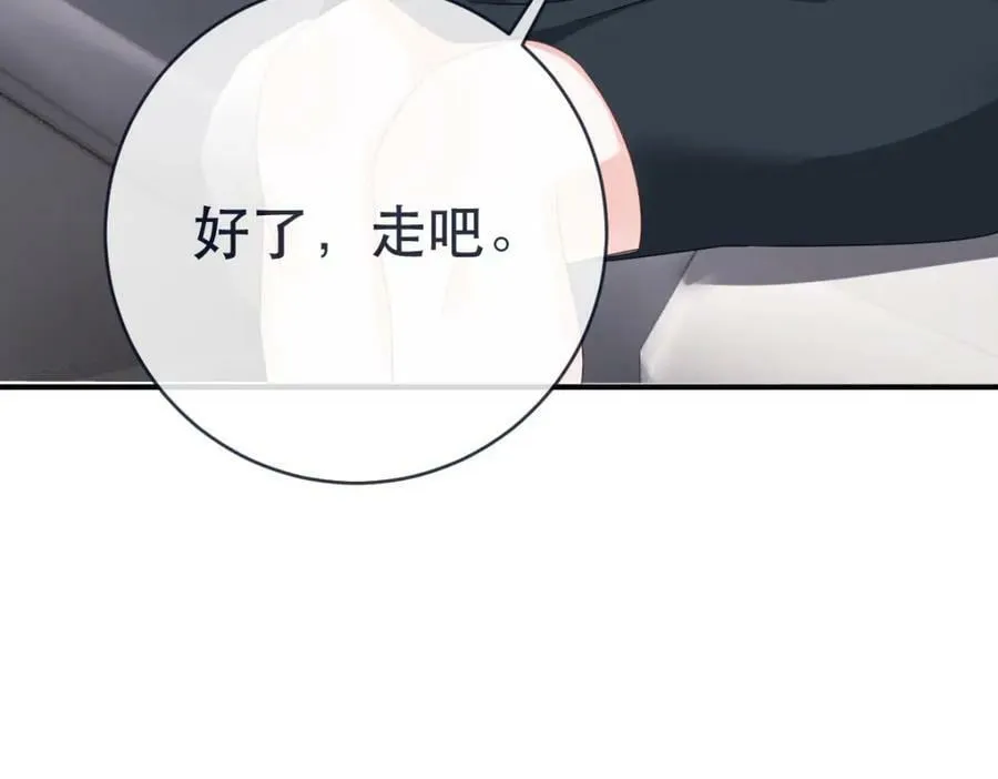 97 一起，我负责 第42页
