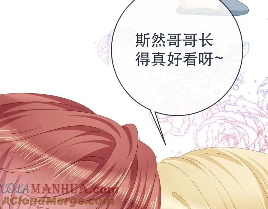 97 一起，我负责 第65页