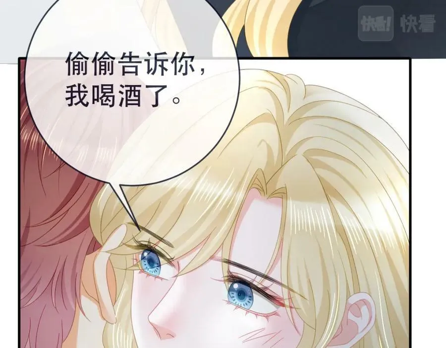 97 一起，我负责 第68页