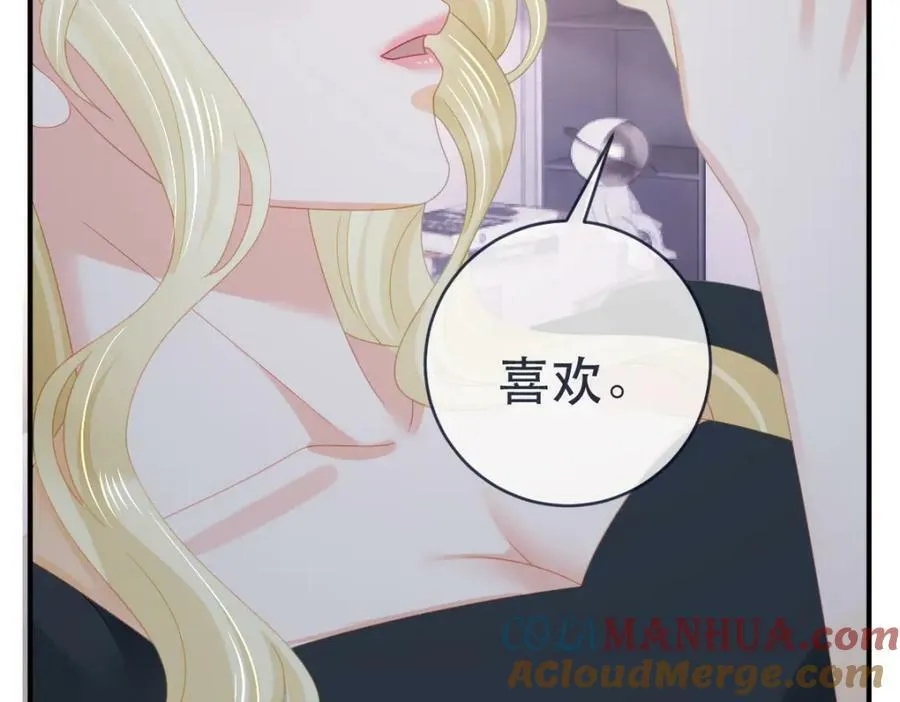 97 一起，我负责 第77页