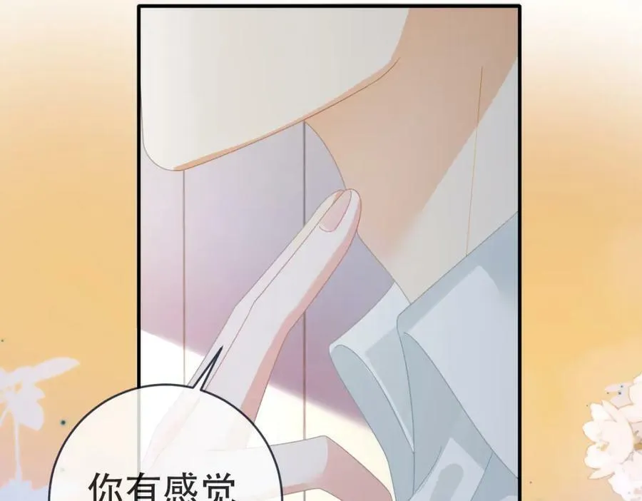 97 一起，我负责 第80页