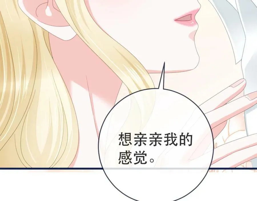 97 一起，我负责 第83页