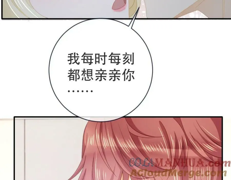 97 一起，我负责 第85页