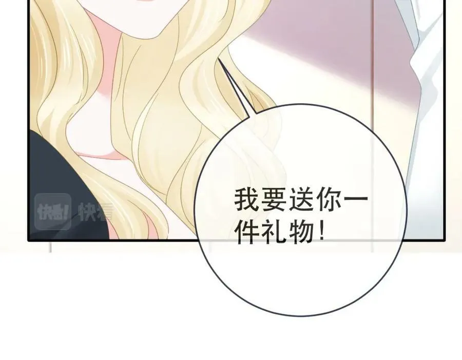 97 一起，我负责 第87页