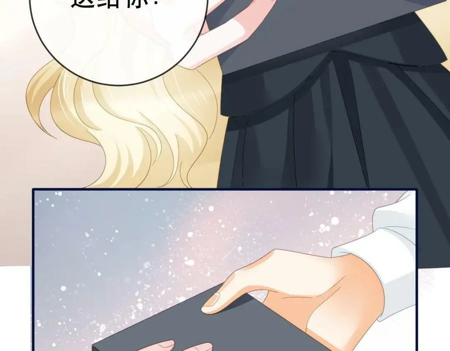 97 一起，我负责 第92页