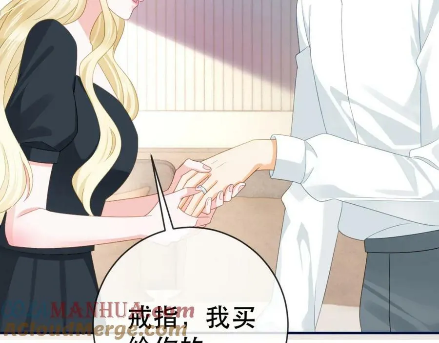 97 一起，我负责 第101页