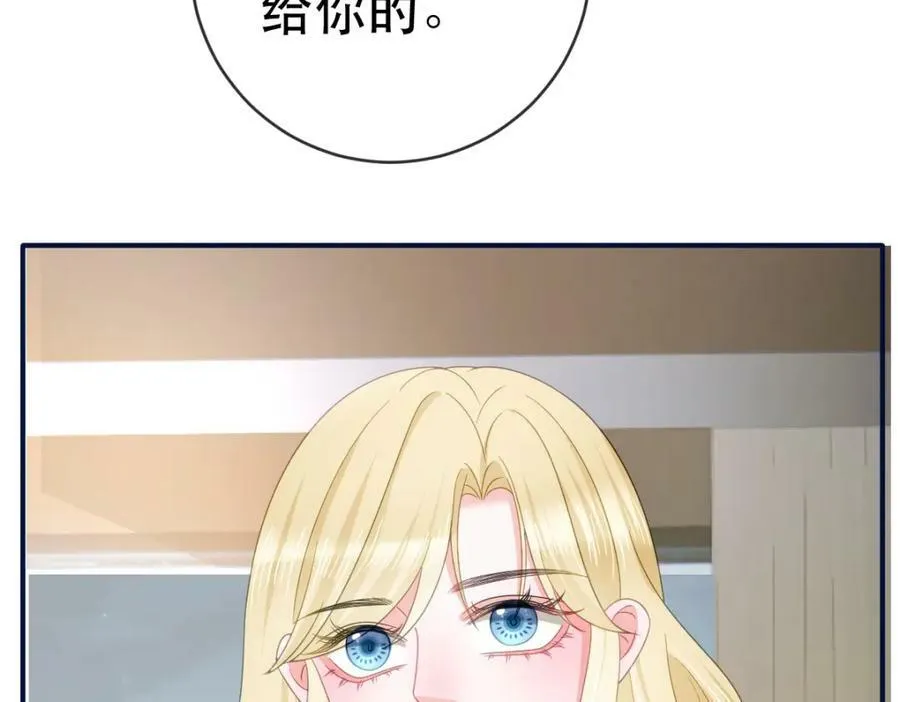 97 一起，我负责 第102页
