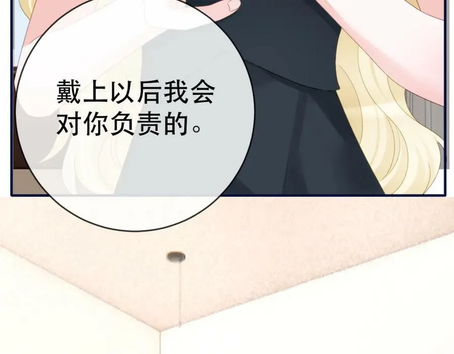 97 一起，我负责 第104页