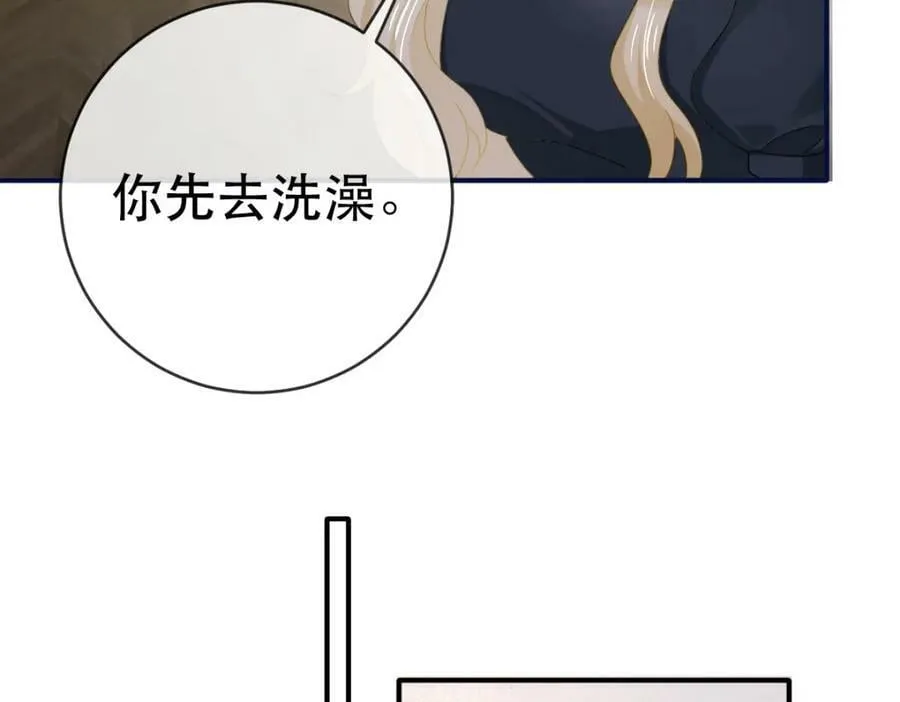 97 一起，我负责 第115页