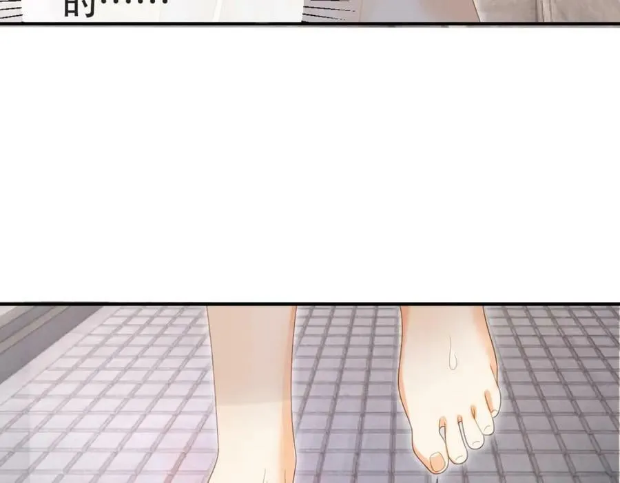 97 一起，我负责 第120页