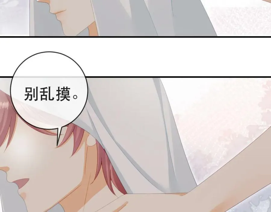 97 一起，我负责 第127页
