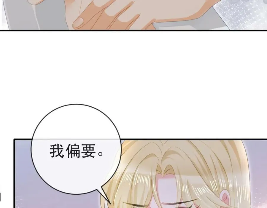 97 一起，我负责 第128页