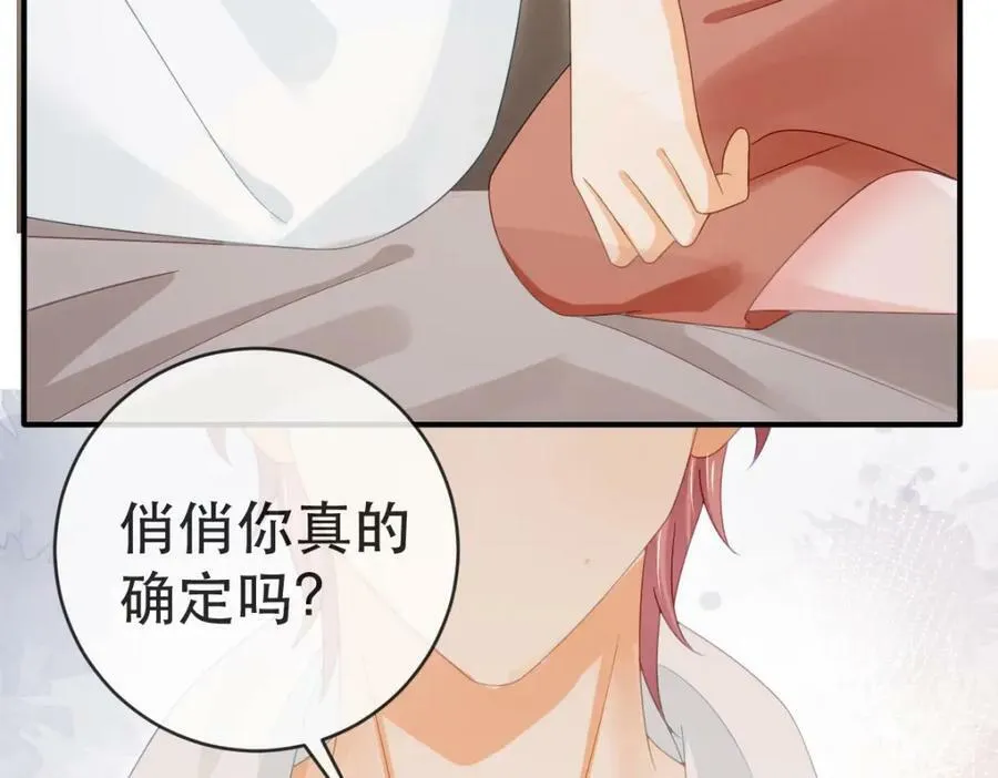 97 一起，我负责 第132页