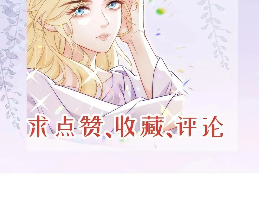 97 一起，我负责 第147页