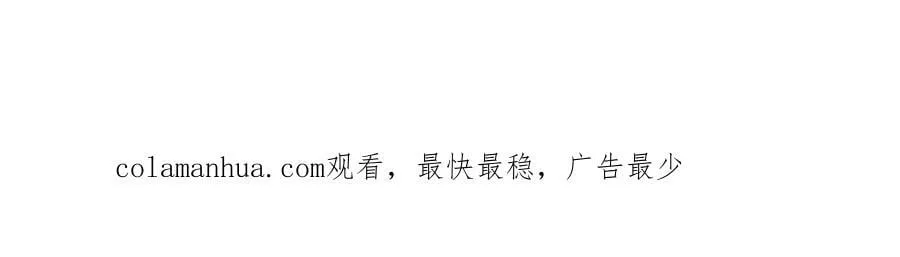 97 一起，我负责 第148页