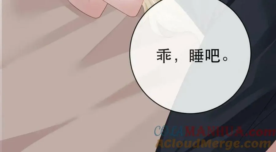 98 求婚 第9页