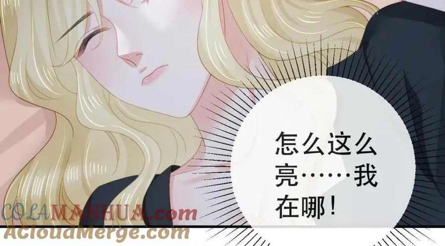 98 求婚 第17页