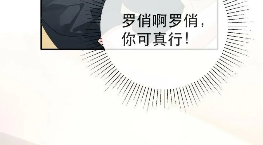 98 求婚 第27页