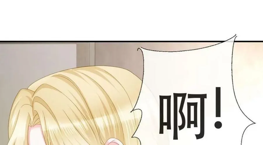 98 求婚 第31页