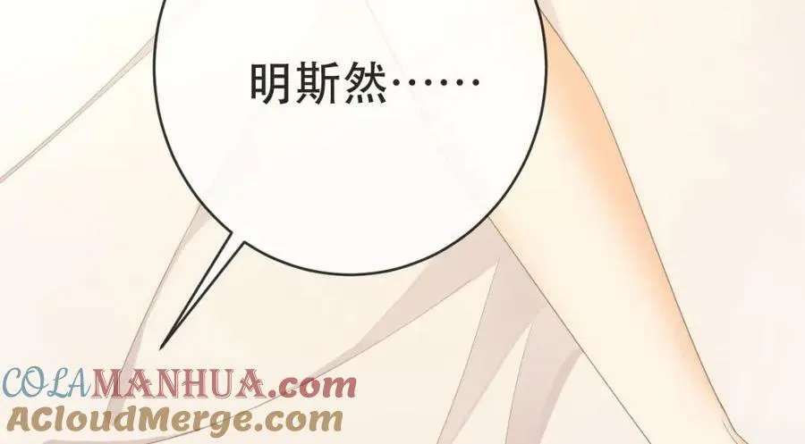 98 求婚 第37页