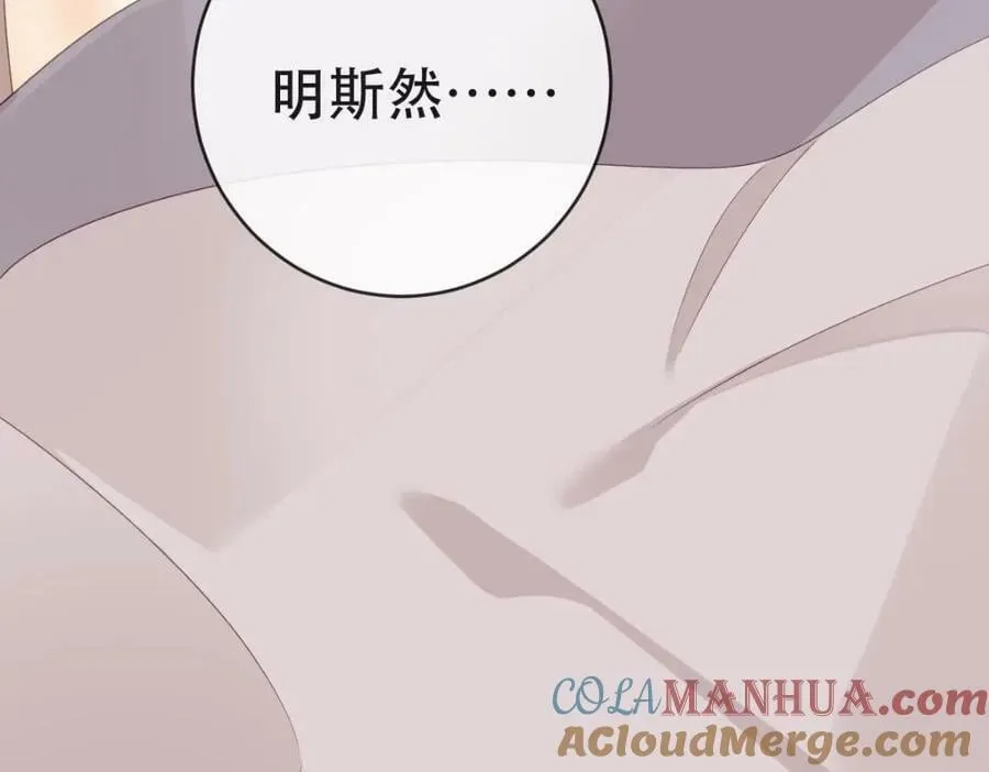 98 求婚 第41页