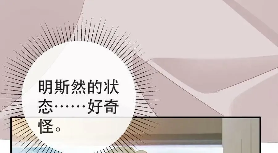 98 求婚 第42页