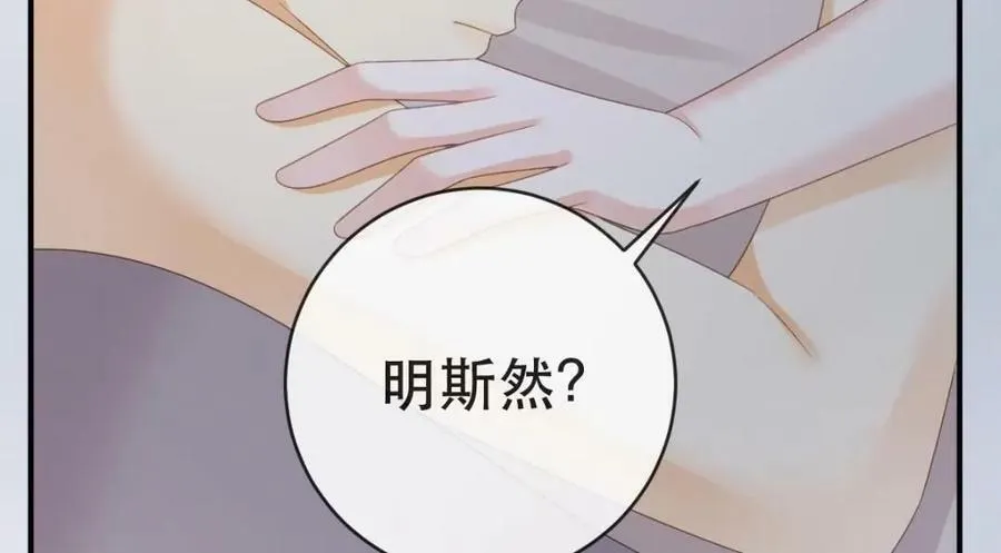 98 求婚 第46页
