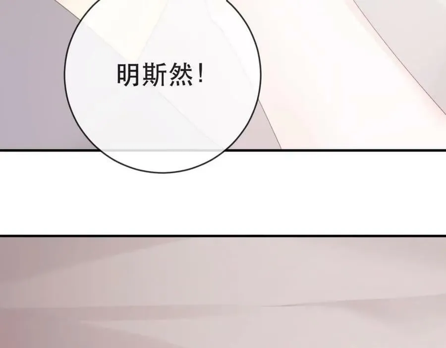 98 求婚 第51页
