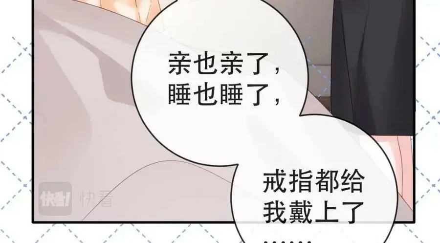 98 求婚 第56页