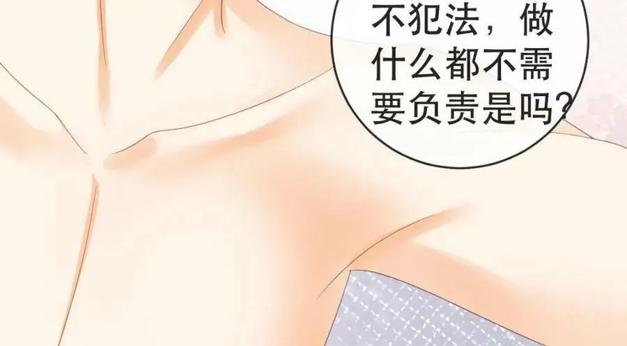 98 求婚 第64页