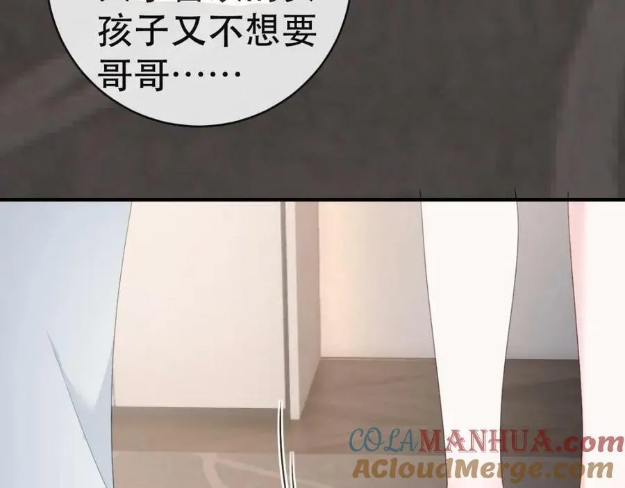 98 求婚 第69页