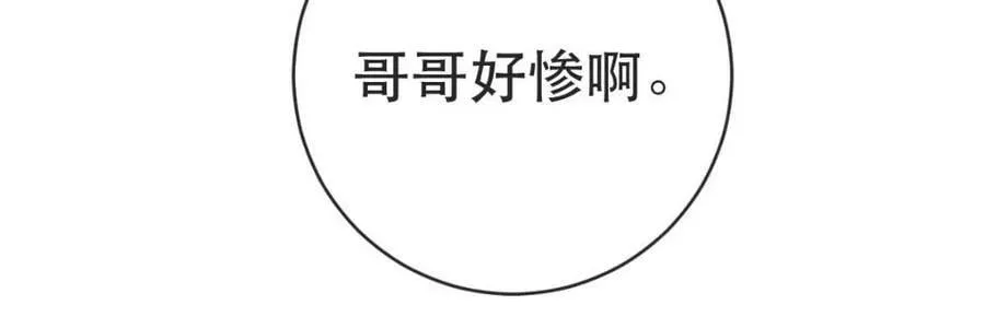 98 求婚 第71页
