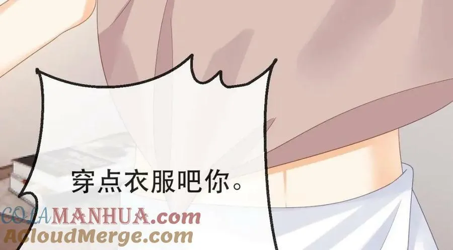 98 求婚 第77页