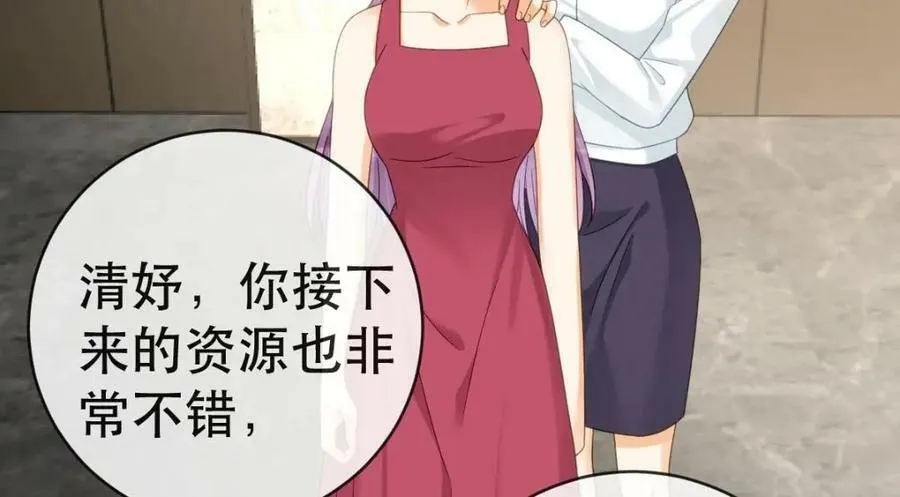 98 求婚 第99页