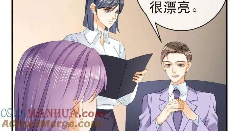 98 求婚 第101页