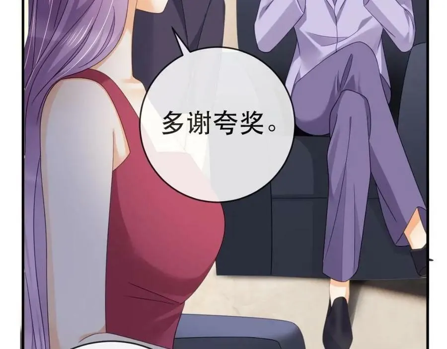 98 求婚 第102页