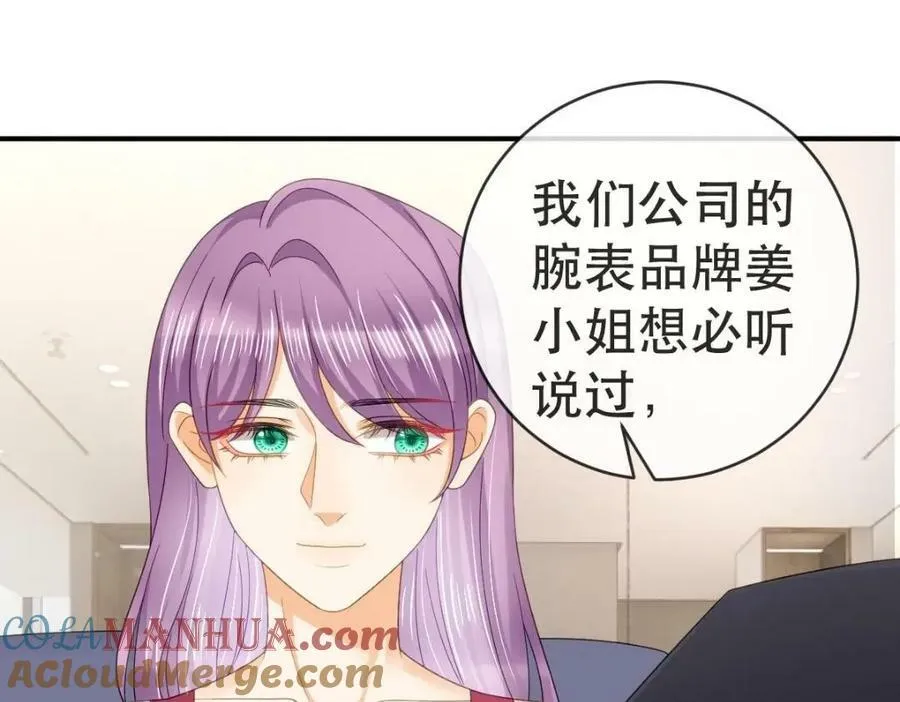 98 求婚 第105页