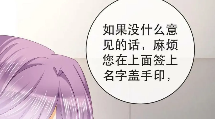98 求婚 第108页