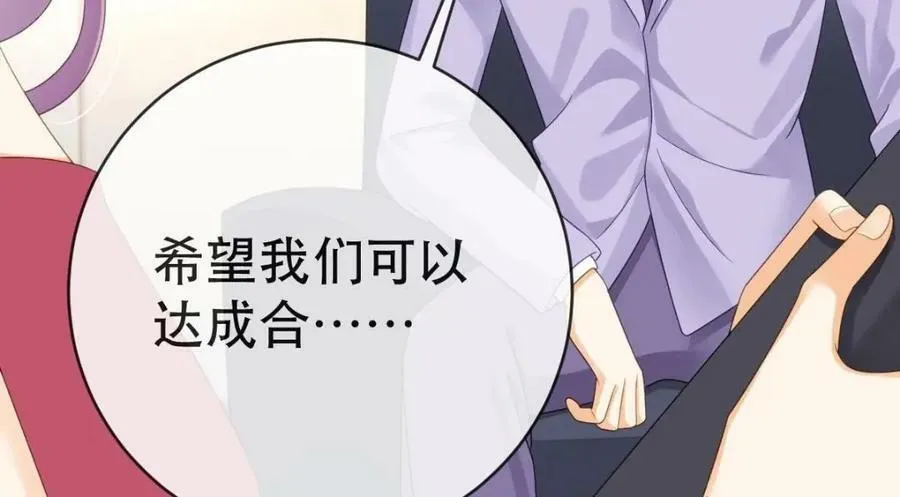 98 求婚 第110页