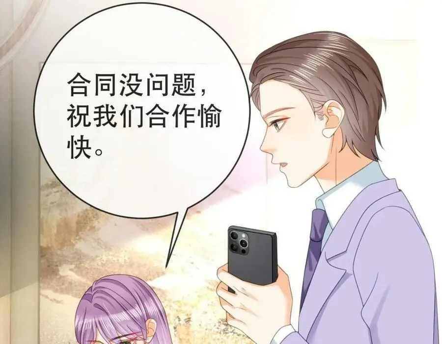 98 求婚 第115页