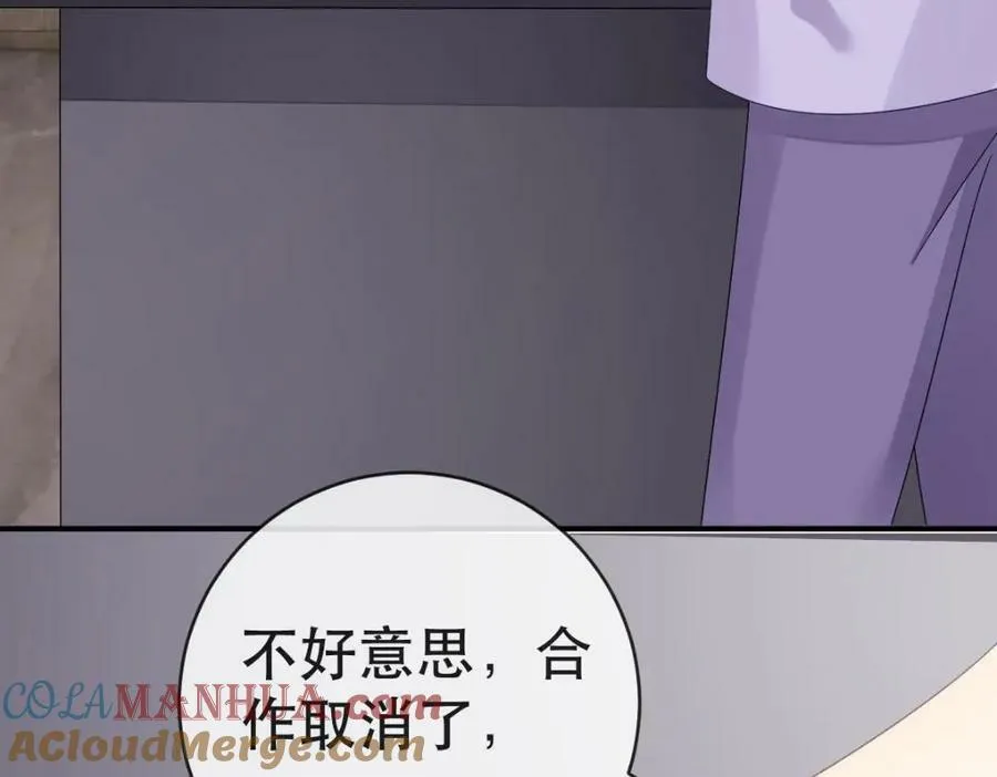 98 求婚 第117页