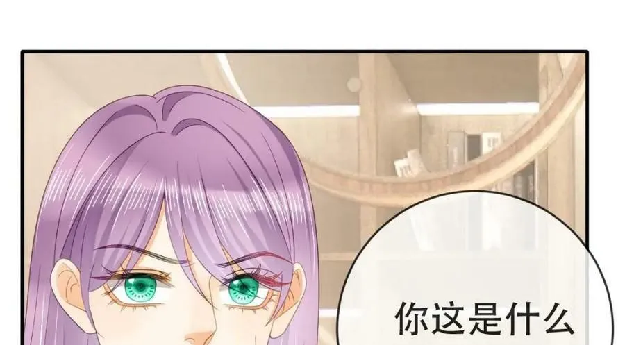 98 求婚 第120页